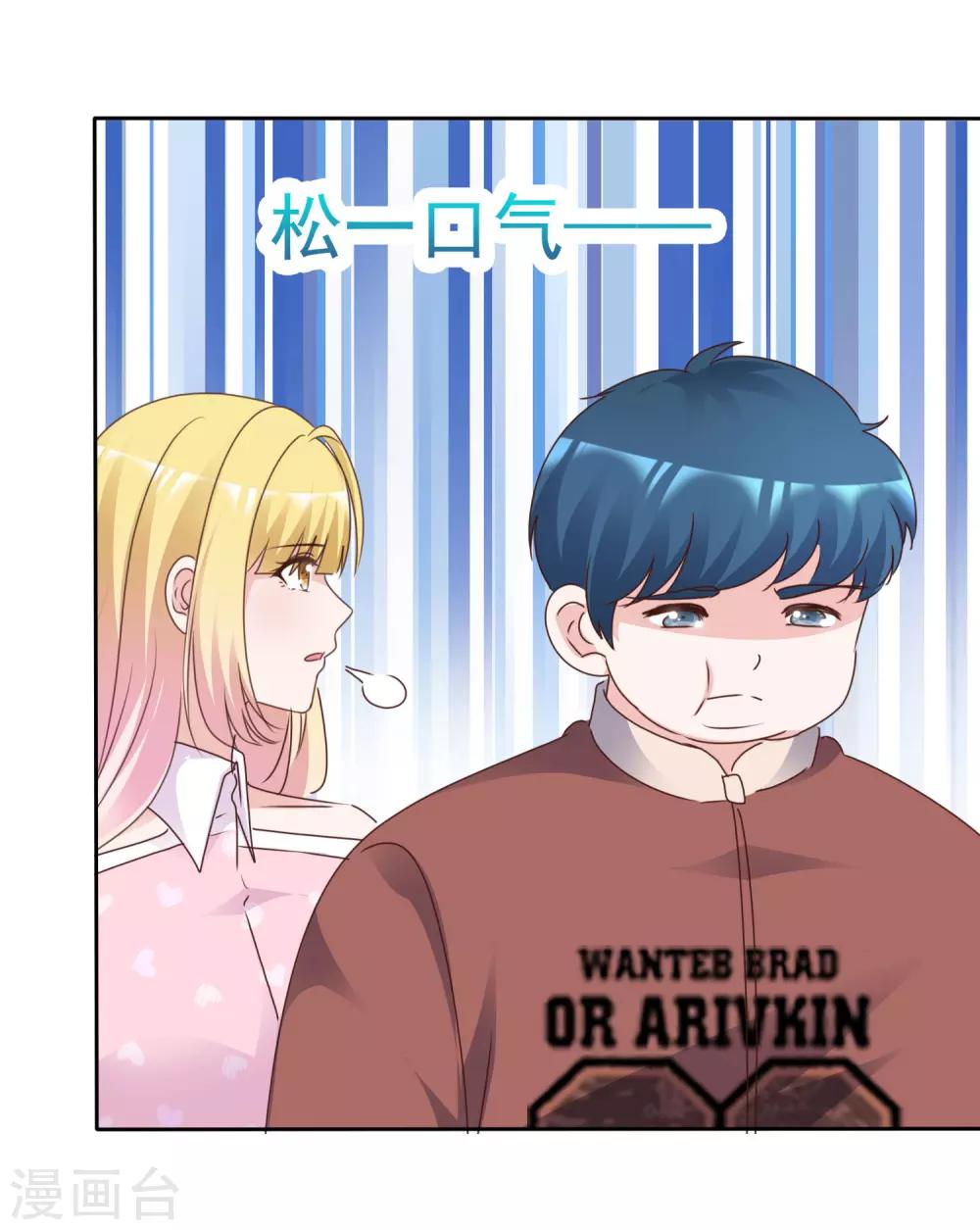 第86话 决赛现场-第91话