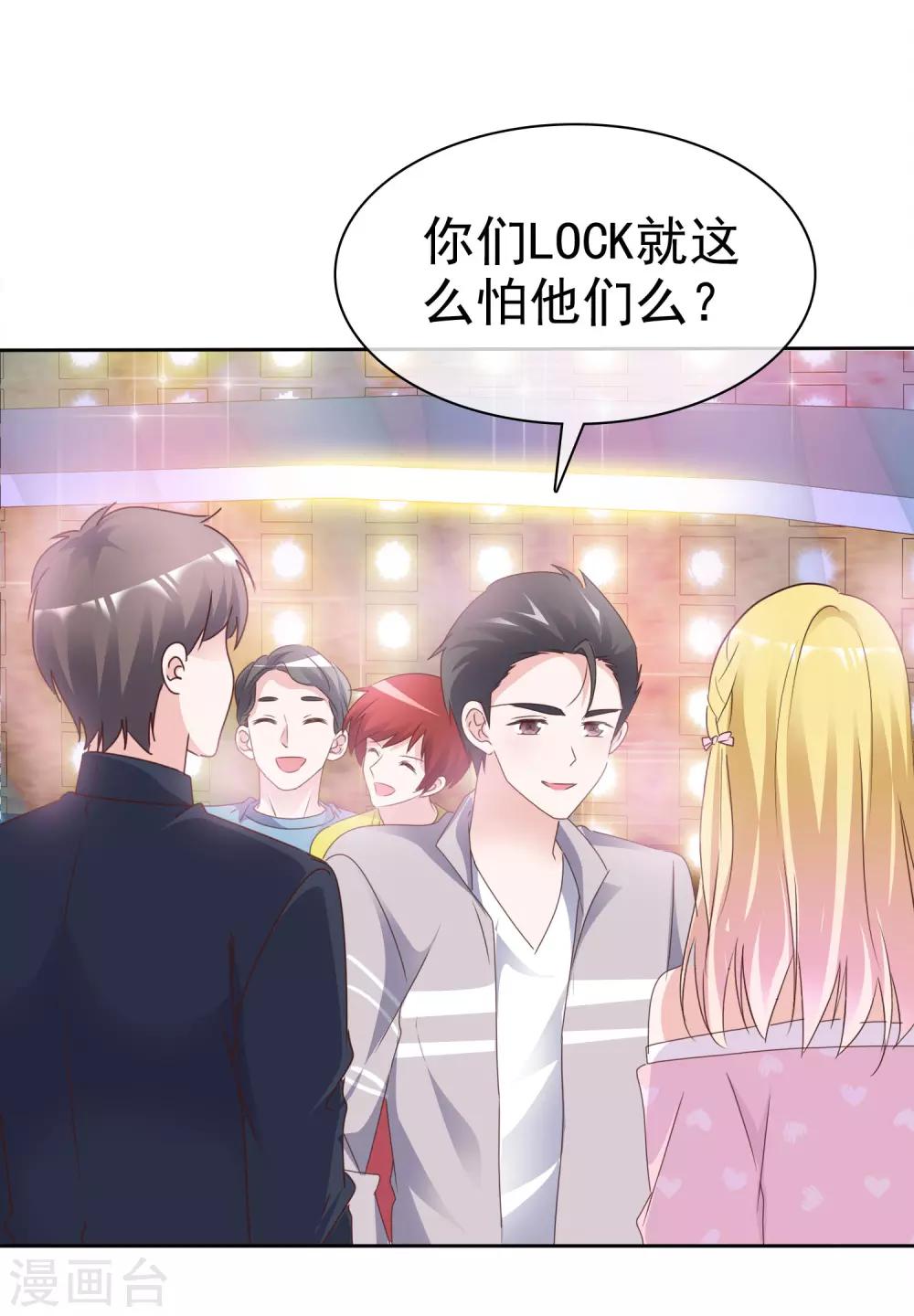 第86话 决赛现场-第91话