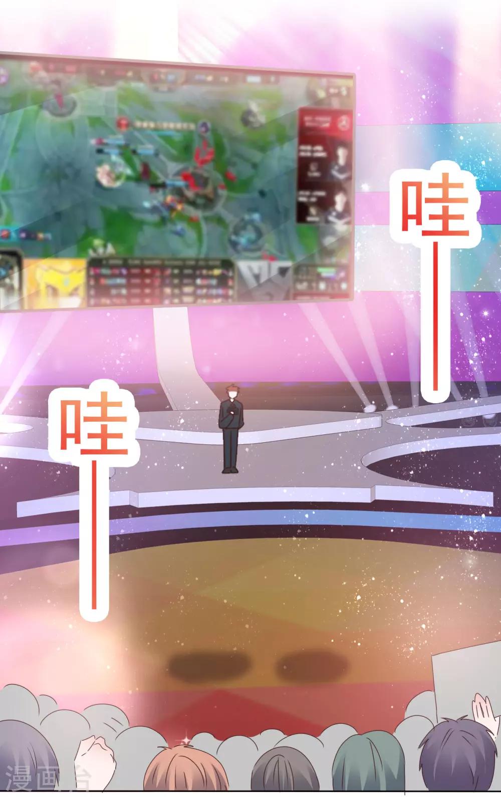第87话 战术-第93话