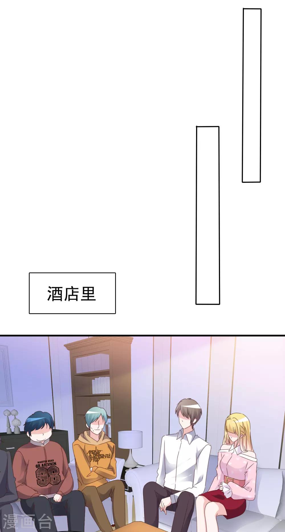 第87话 战术-第93话