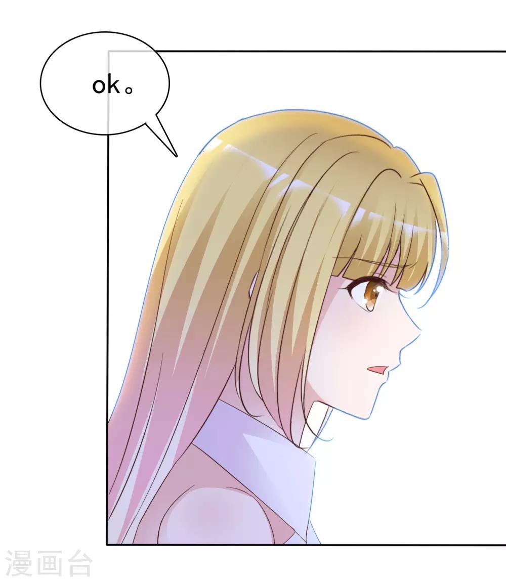 第87话 战术-第93话