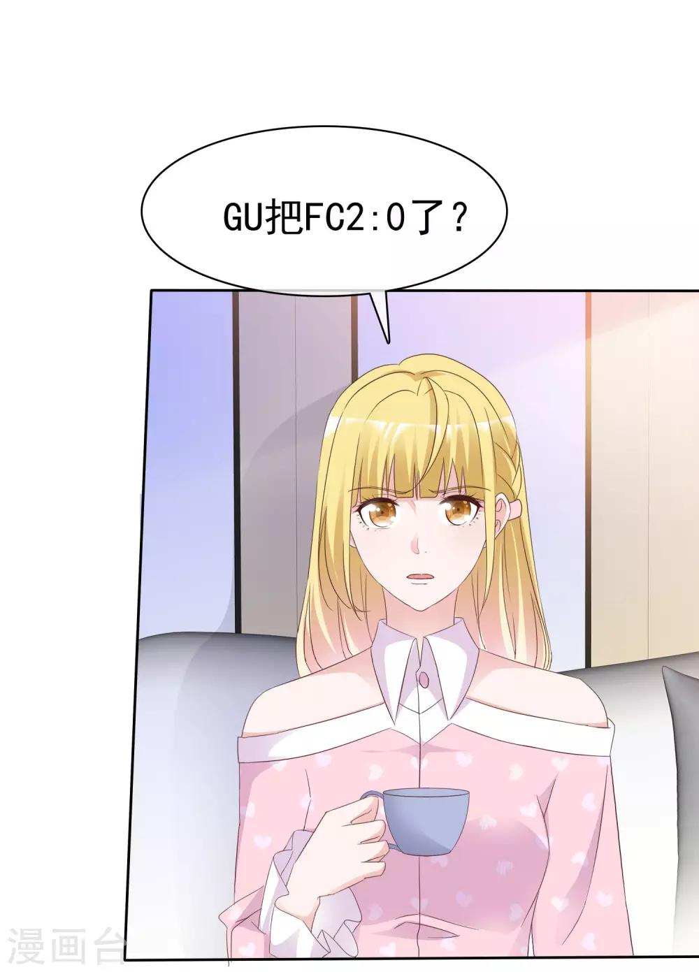 第87话 战术-第93话