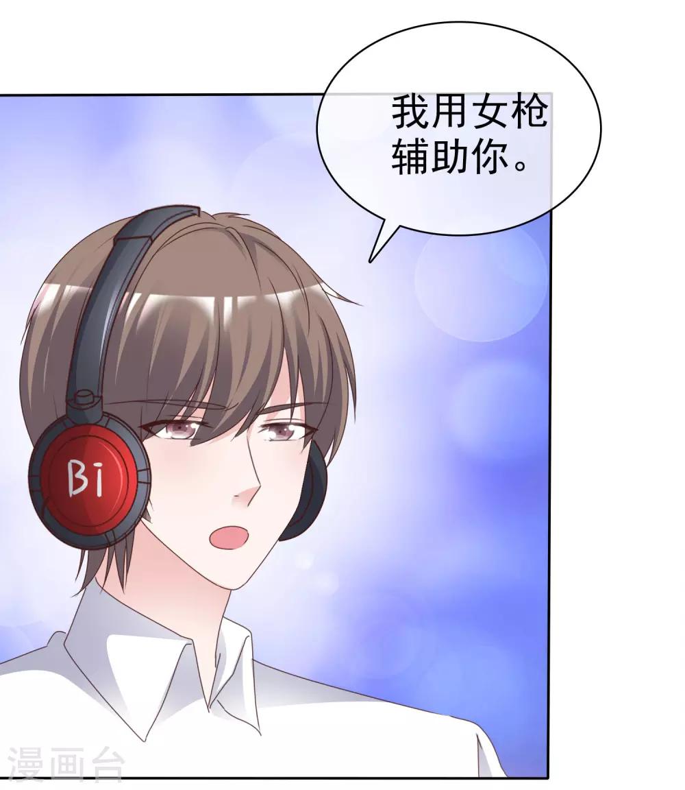 第87话 战术-第93话
