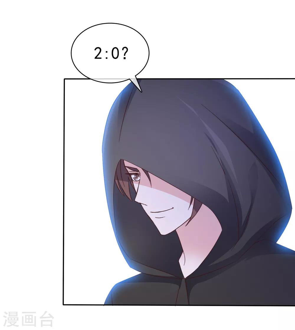 第89话 疯小白回来了！-第95话