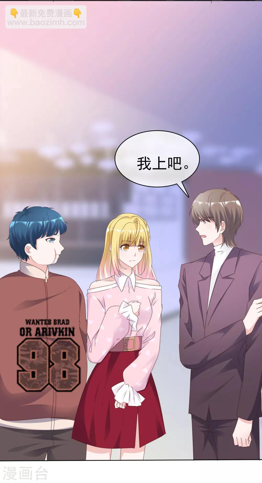 第89话 疯小白回来了！-第95话