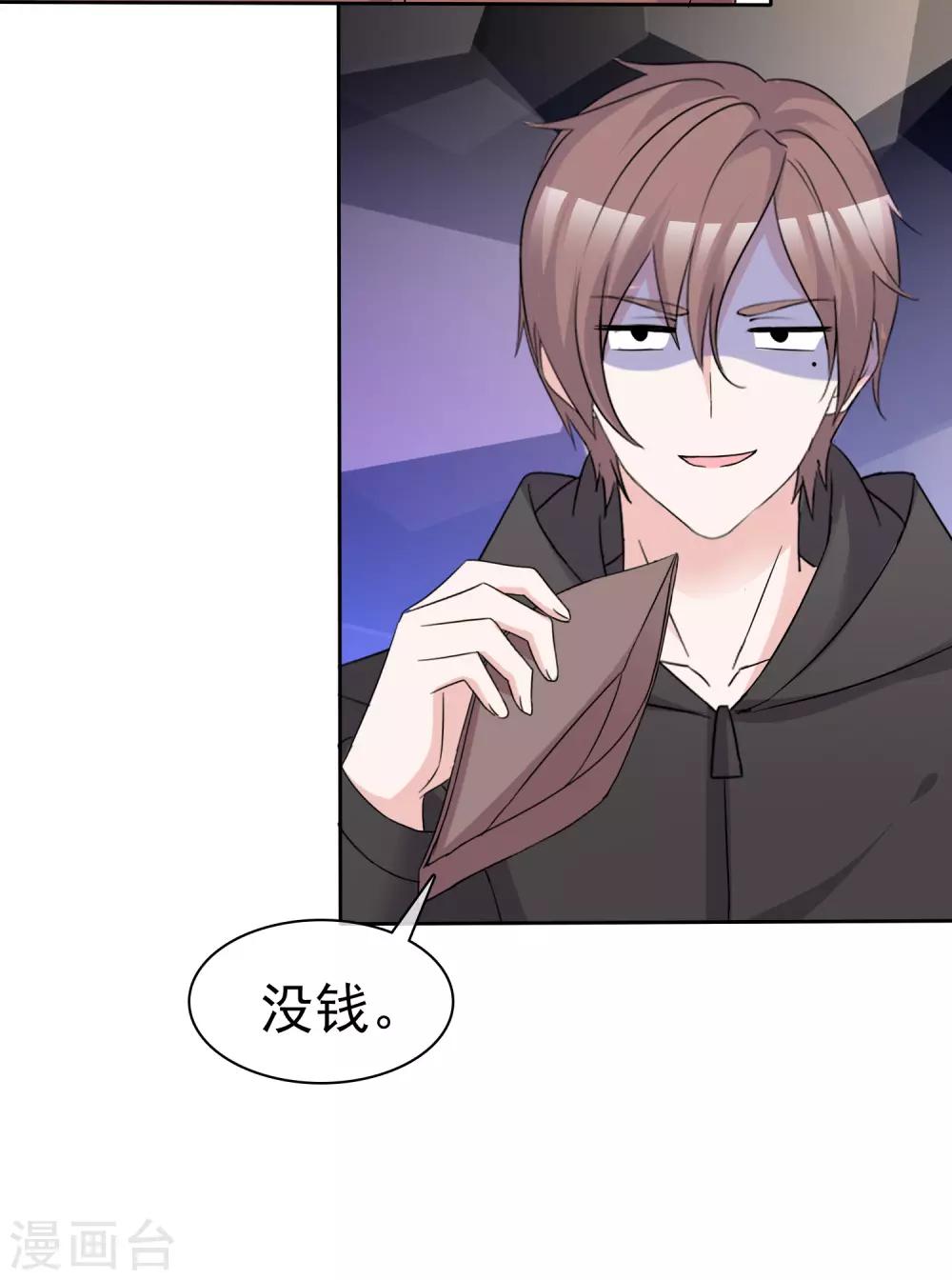 第91话 重逢-第97话