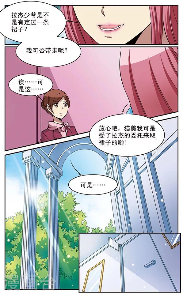 第17话 暗室密话-第17话