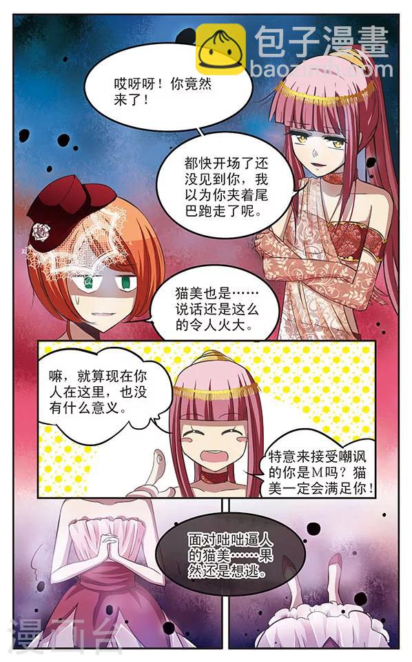 第19话 女主角-第19话