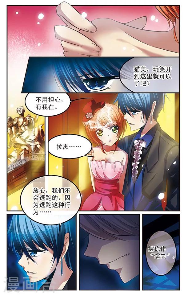 第19话 女主角-第19话