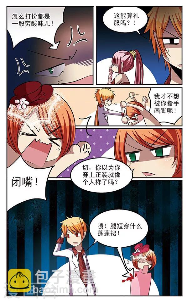第19话 女主角-第19话