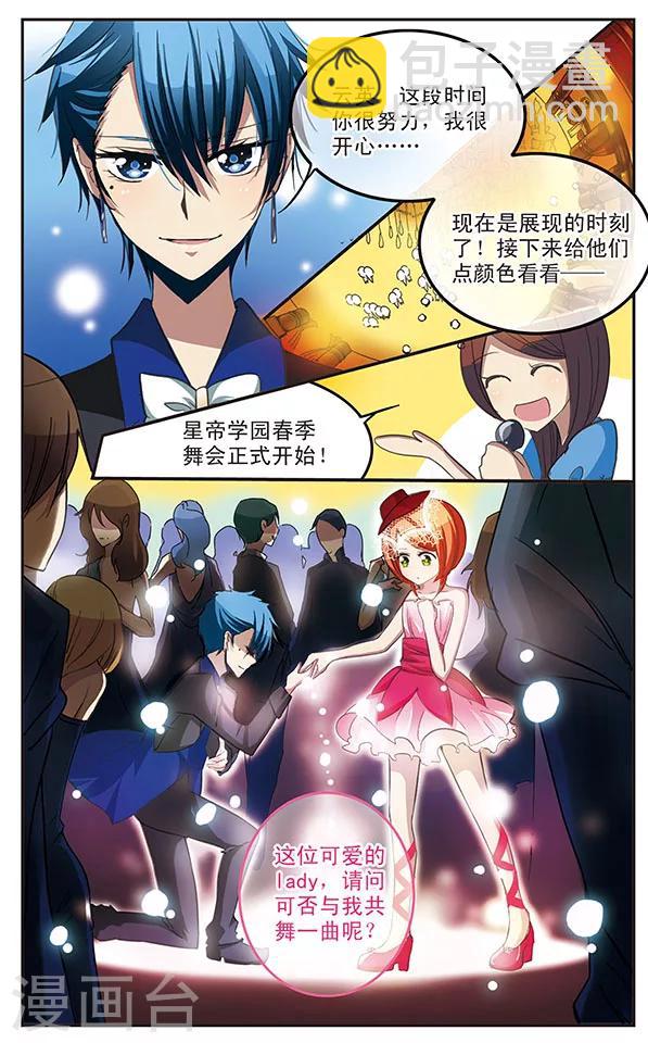第19话 女主角-第19话