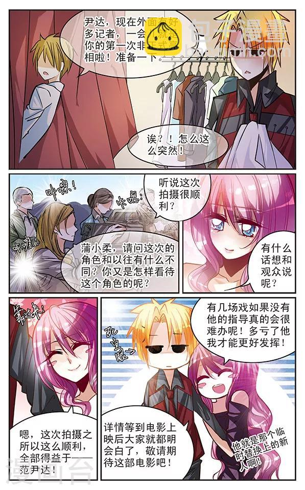 第35话 绑架-第35话