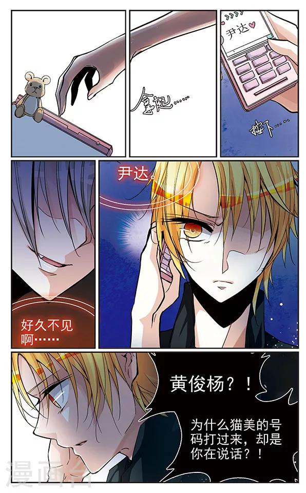 第37话 敌与友-第37话