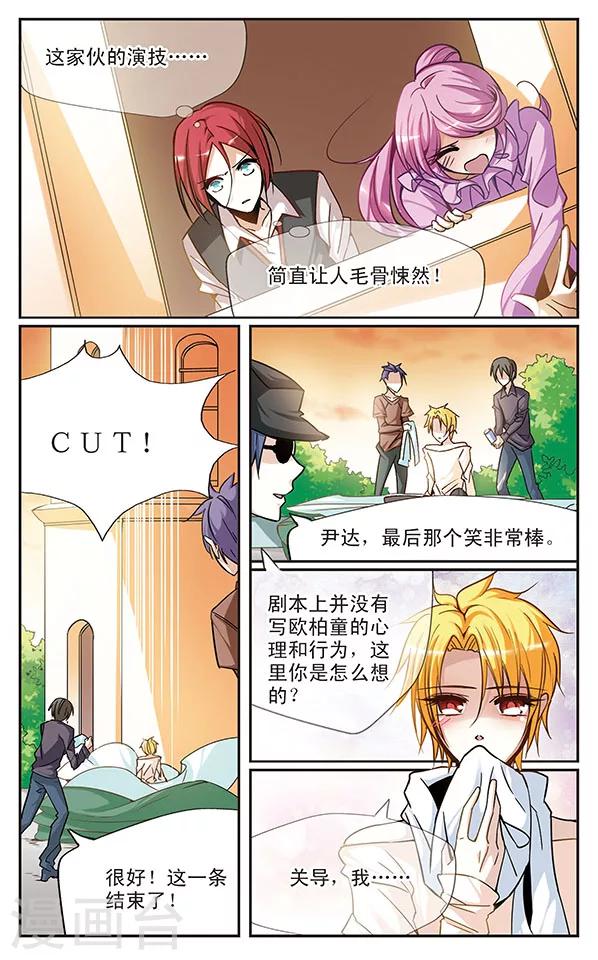第39话 悔过的心情-第39话