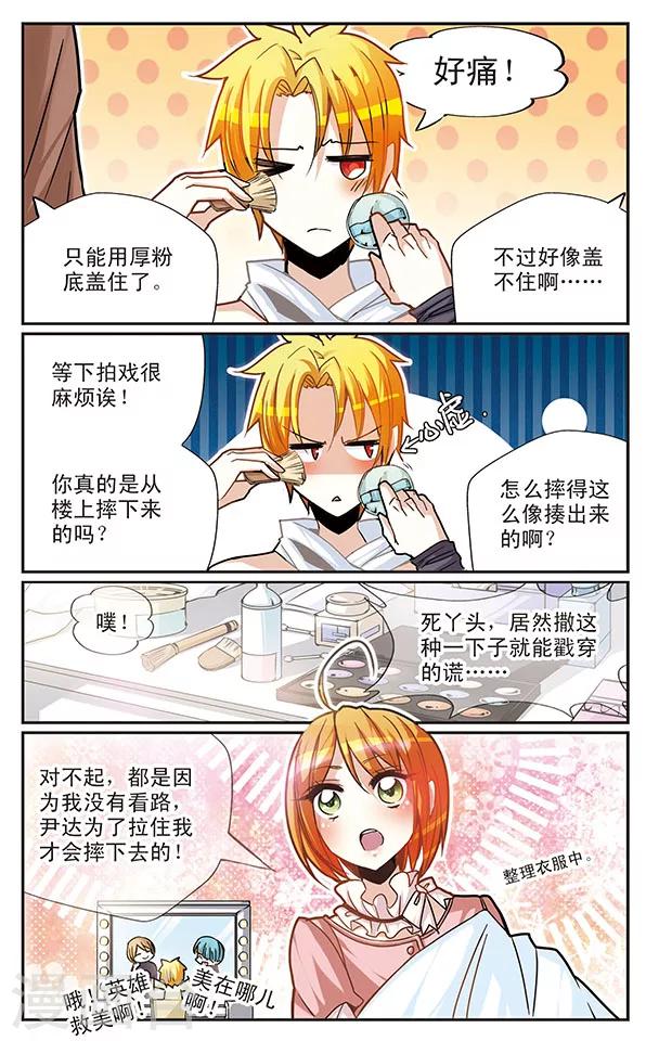 第39话 悔过的心情-第39话