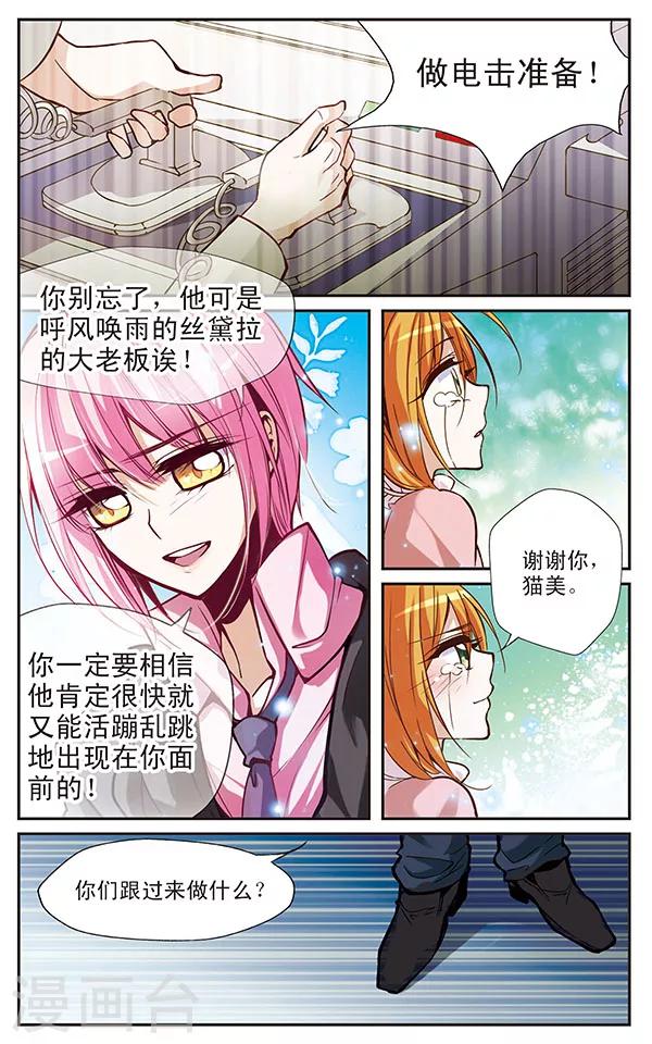 第41话 礼物-第41话