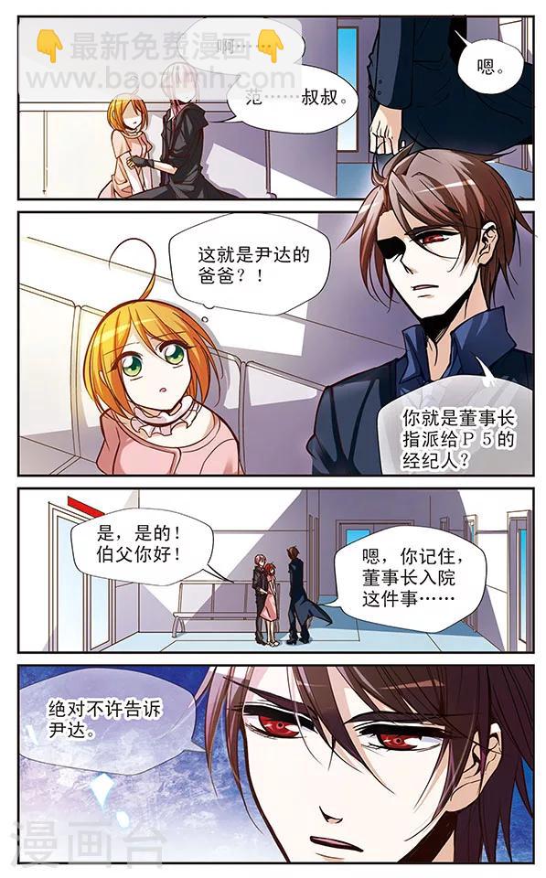 第41话 礼物-第41话
