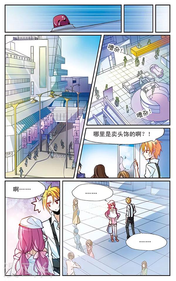 第41话 礼物-第41话