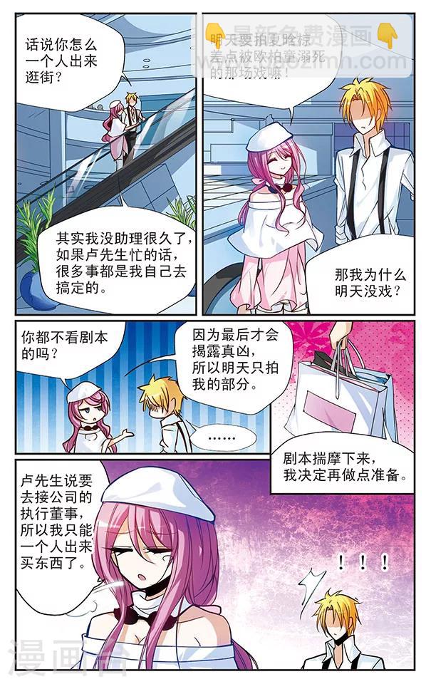 第41话 礼物-第41话