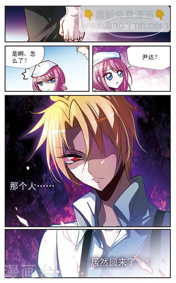 第41话 礼物-第41话