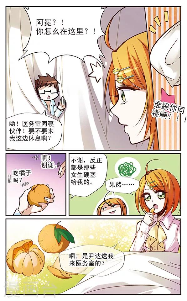 第43话 彼此的心愿-第43话