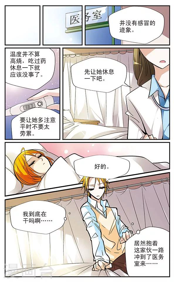 第43话 彼此的心愿-第43话