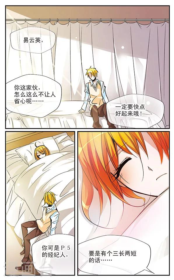 第43话 彼此的心愿-第43话