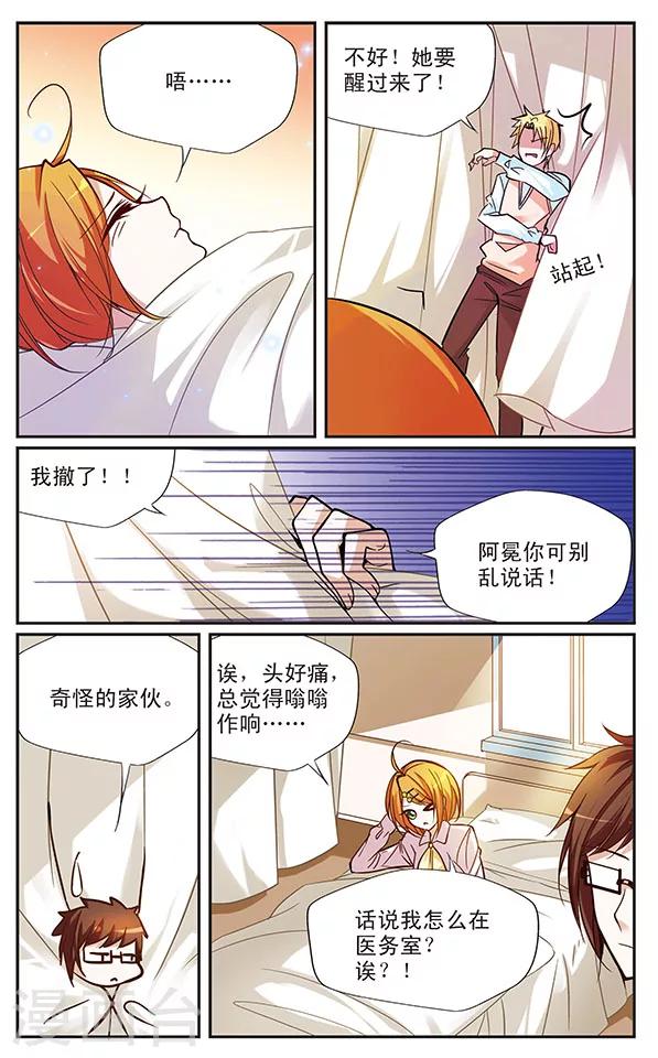 第43话 彼此的心愿-第43话
