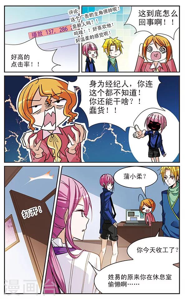 第45话 珍贵的东西-第45话