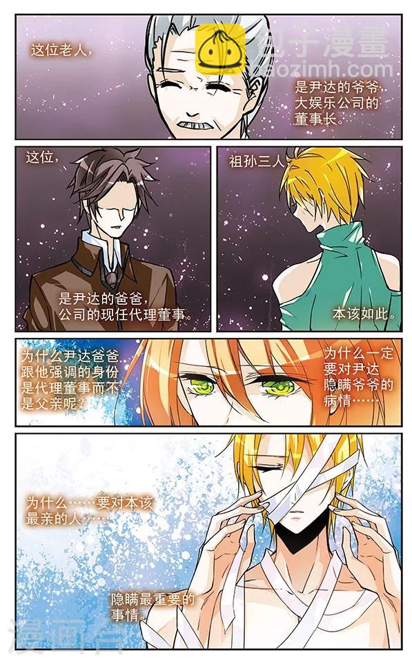 第49话 培训课开始-第49话
