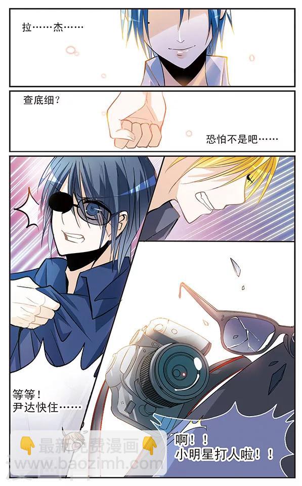 第51话 不想输掉-第51话