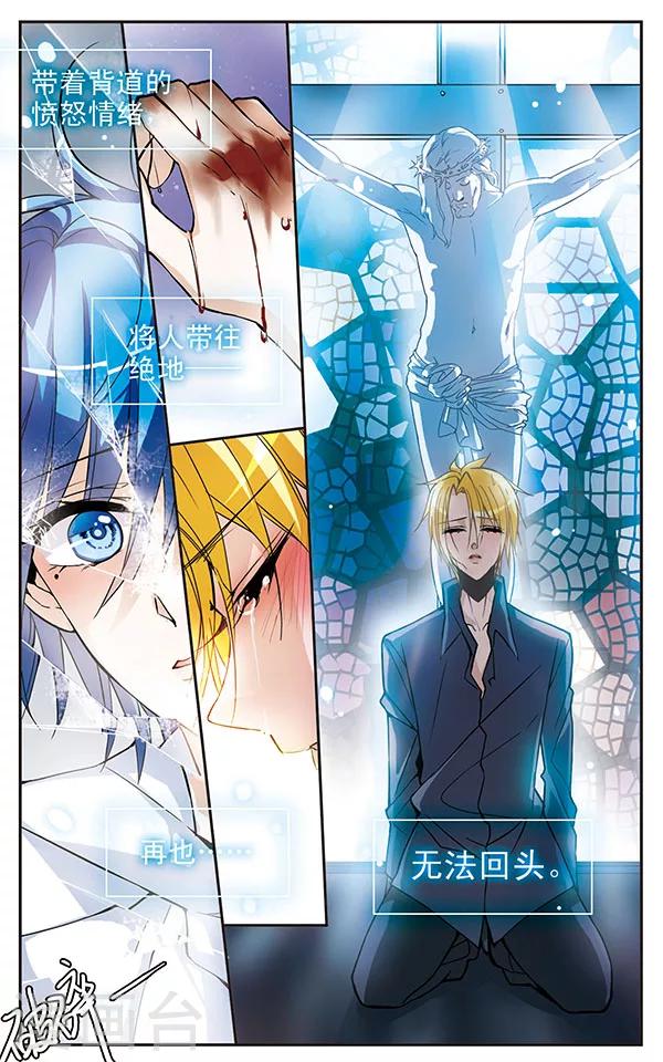 第51话 不想输掉-第51话