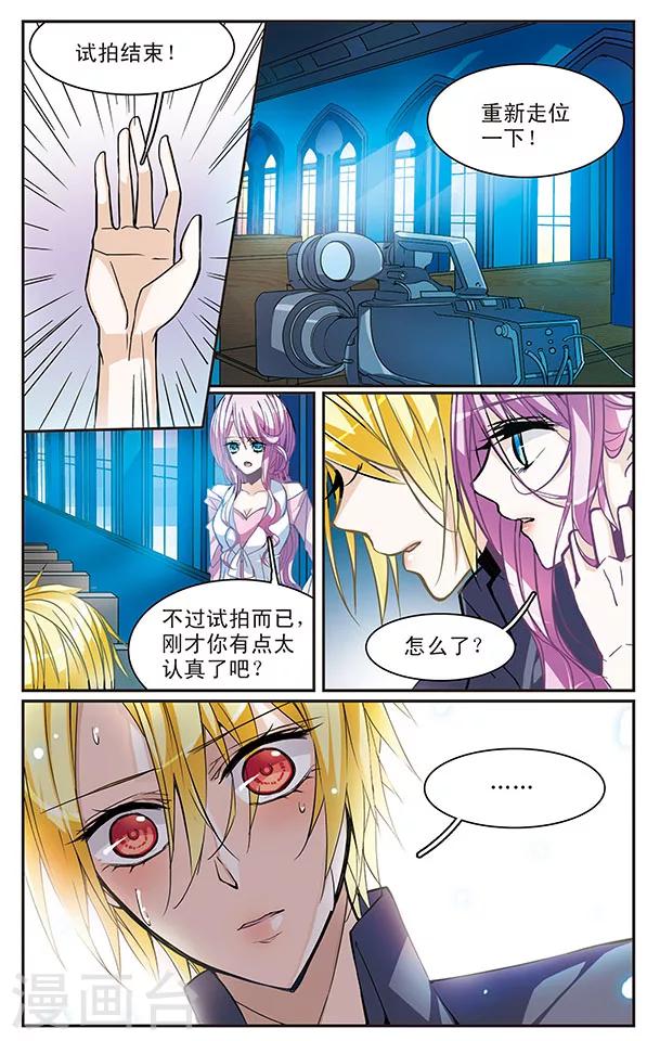 第51话 不想输掉-第51话