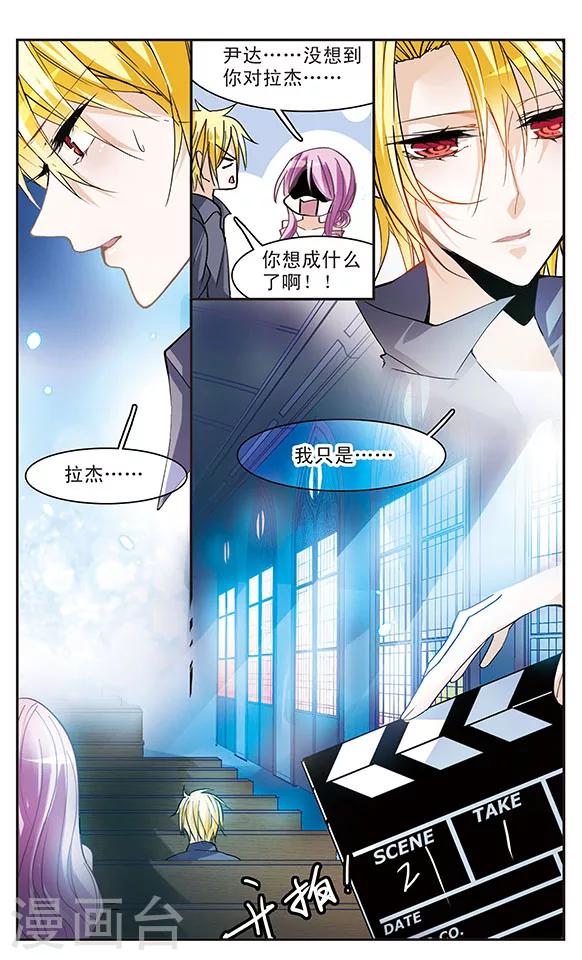 第51话 不想输掉-第51话