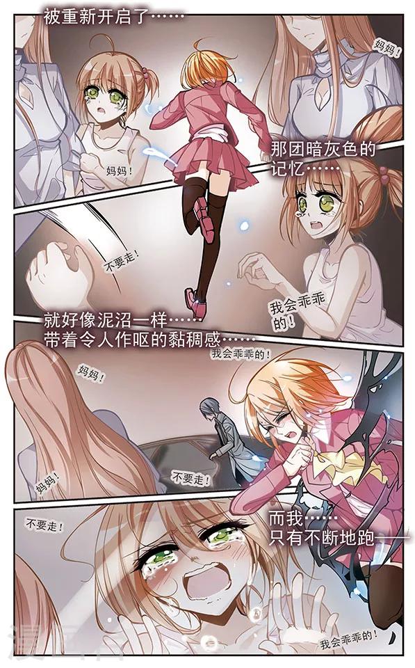 第53话 灰色的记忆(1)-第53话