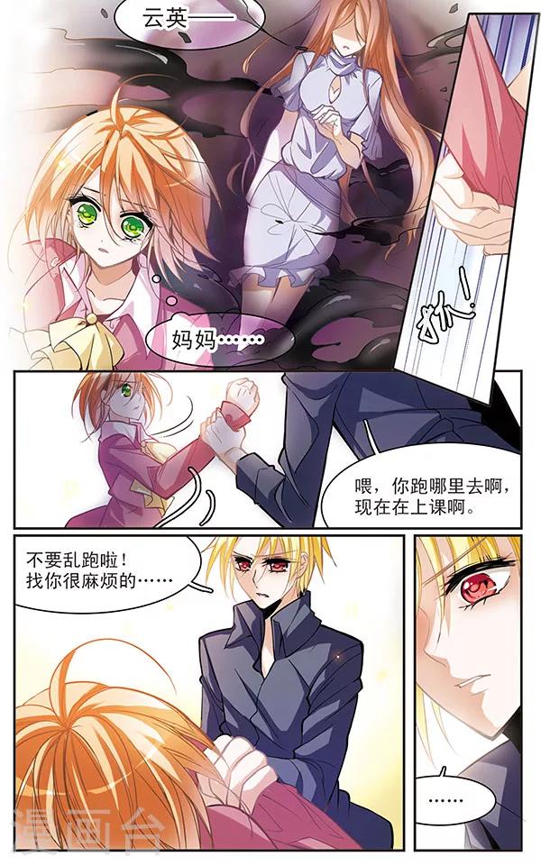 第53话 灰色的记忆(1)-第53话