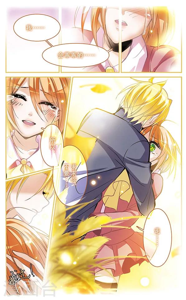 第53话 灰色的记忆(1)-第53话