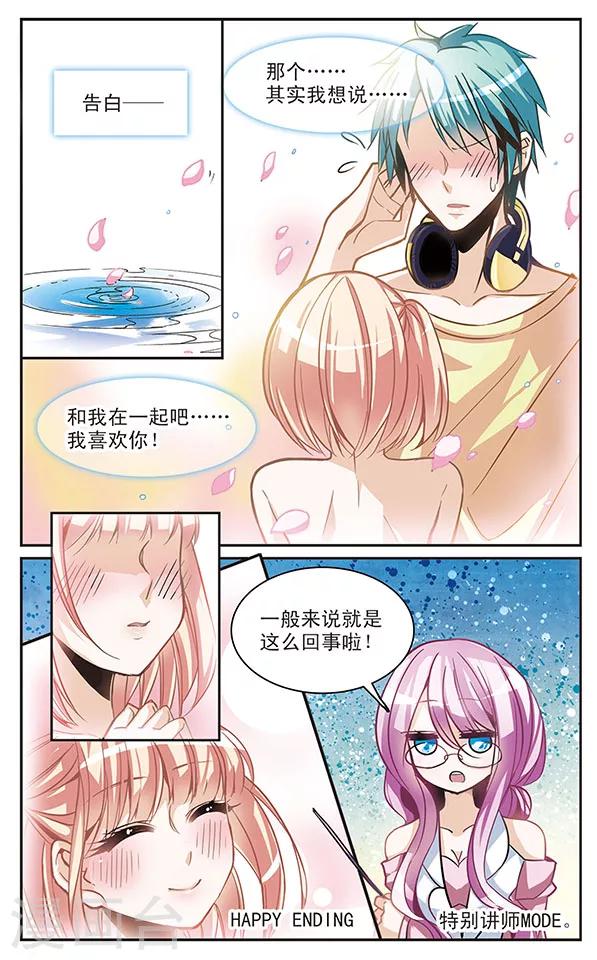 第53话 灰色的记忆(1)-第53话
