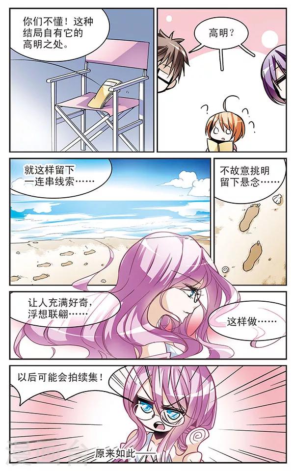第53话 灰色的记忆(1)-第53话