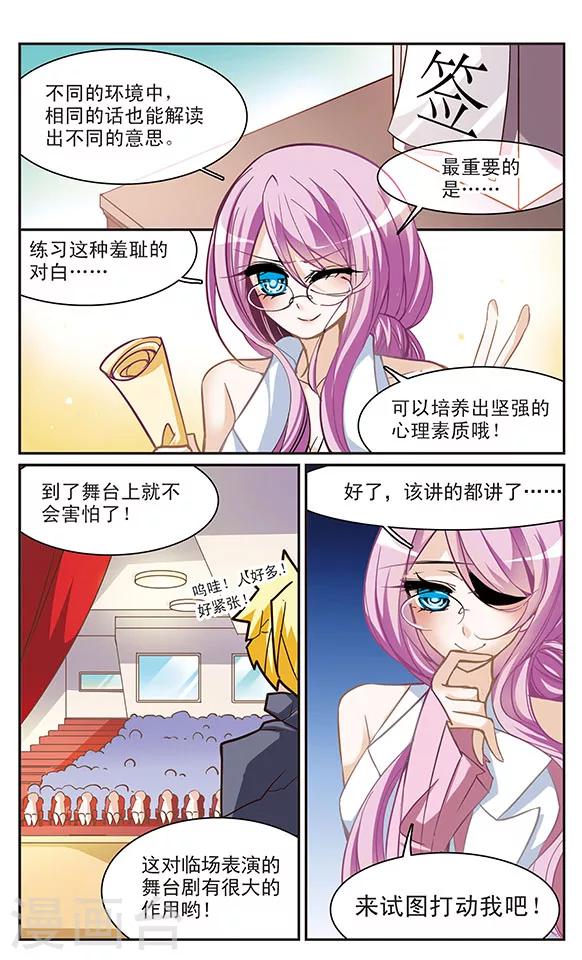 第53话 灰色的记忆(1)-第53话