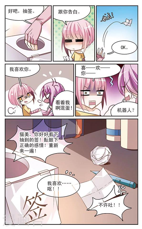 第53话 灰色的记忆(1)-第53话