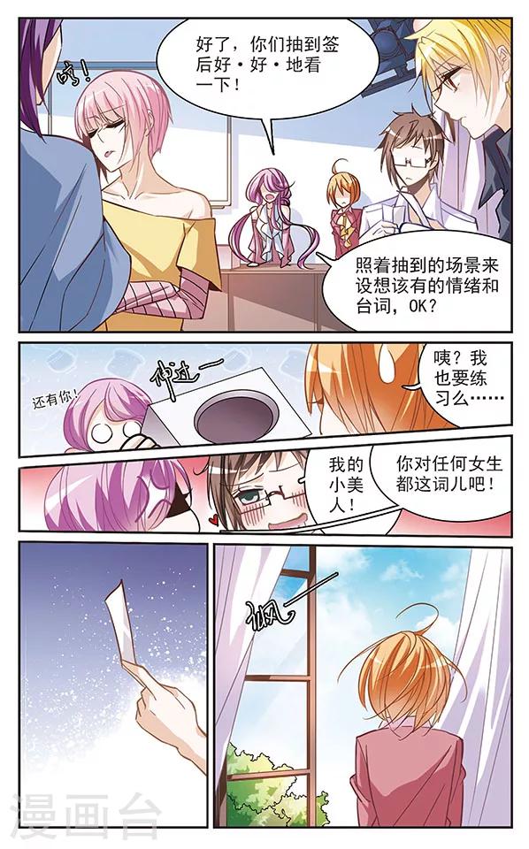 第53话 灰色的记忆(1)-第53话