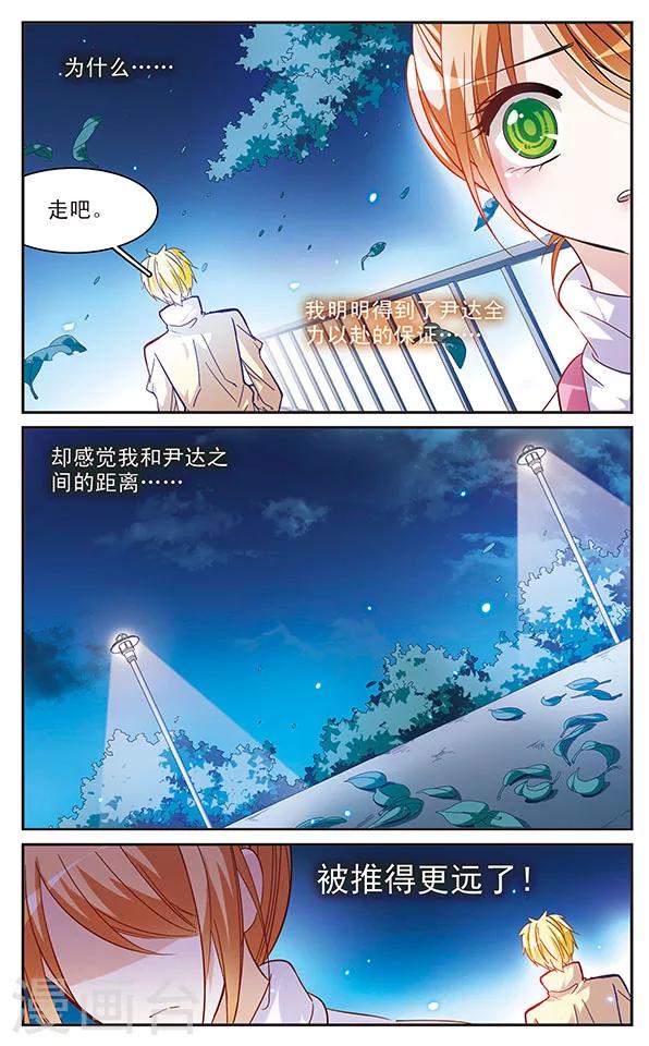 第57话 所谓&ldquo;解脱&rdquo;？-第57话