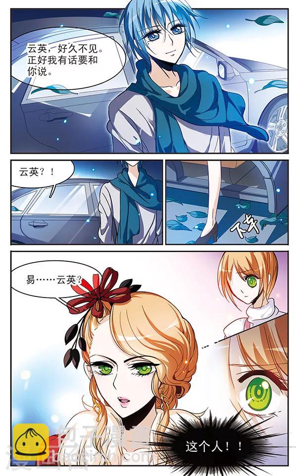 第57话 所谓&ldquo;解脱&rdquo;？-第57话
