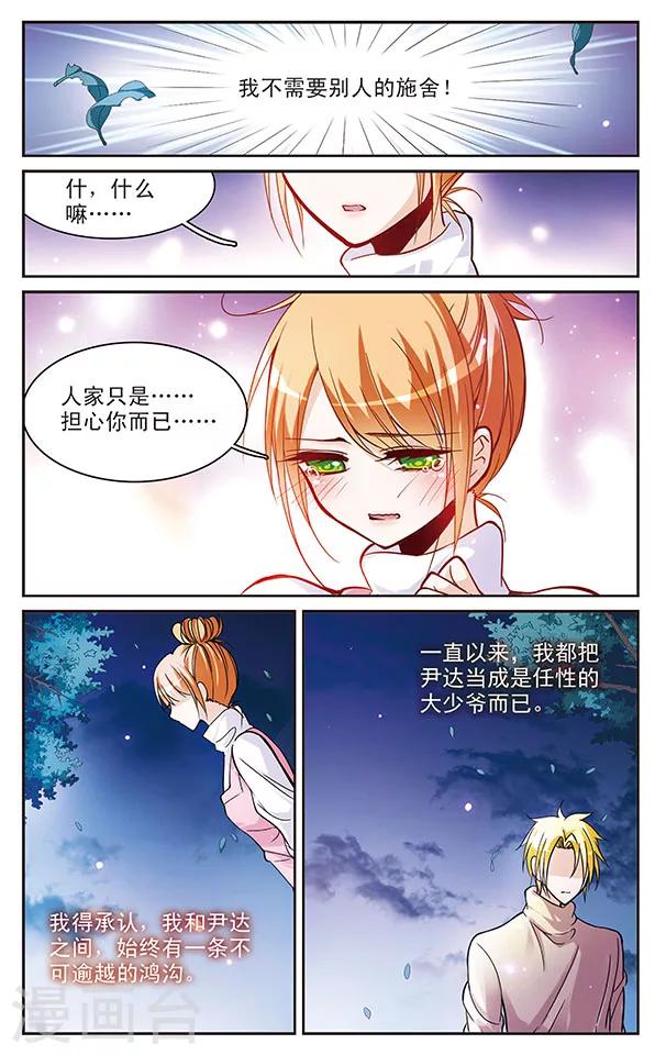 第57话 所谓&ldquo;解脱&rdquo;？-第57话