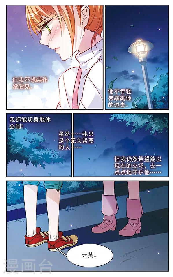 第57话 所谓&ldquo;解脱&rdquo;？-第57话