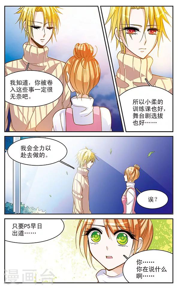 第57话 所谓&ldquo;解脱&rdquo;？-第57话
