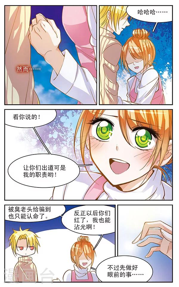 第57话 所谓&ldquo;解脱&rdquo;？-第57话