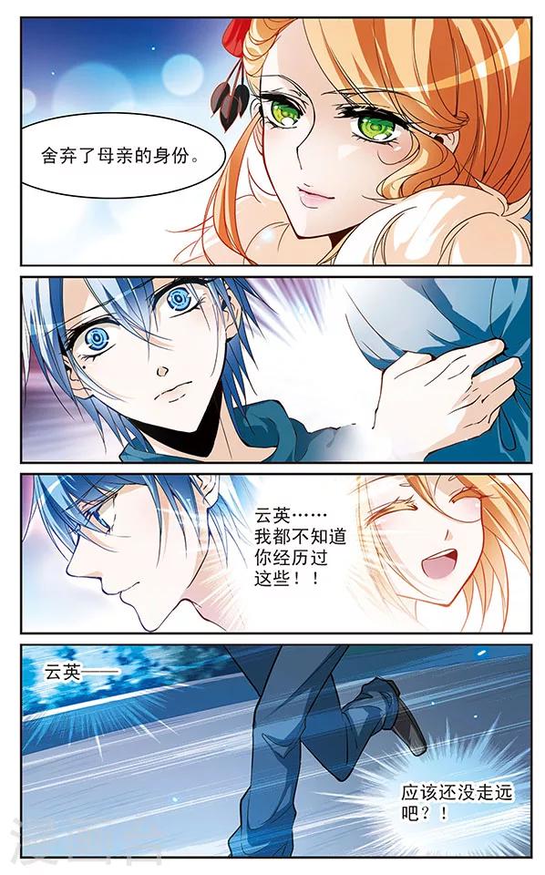 第59话 杀青-第59话