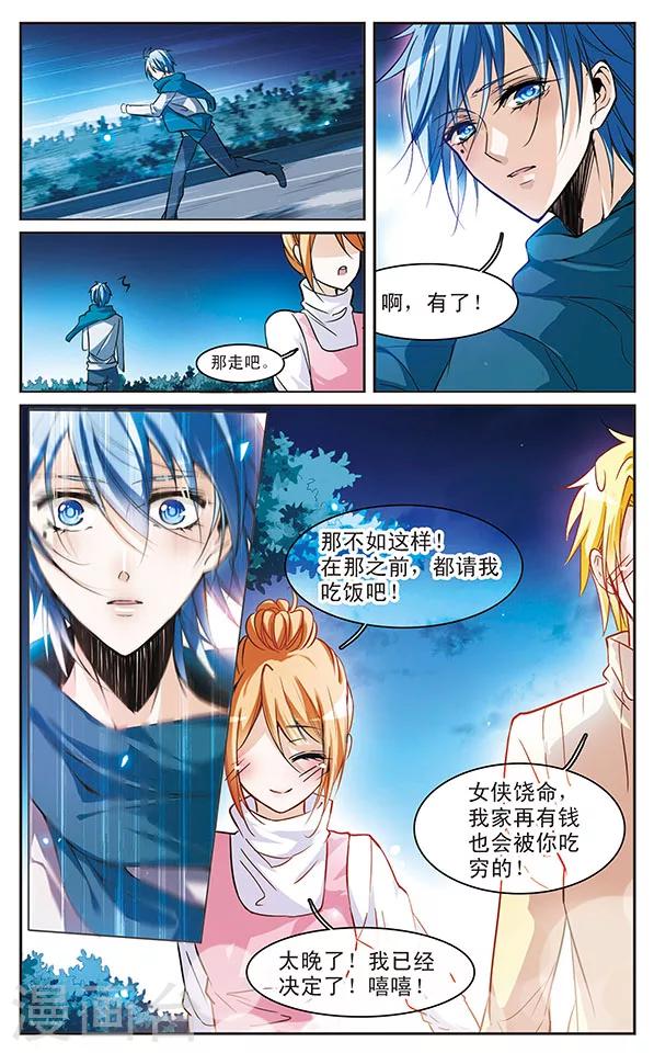 第59话 杀青-第59话